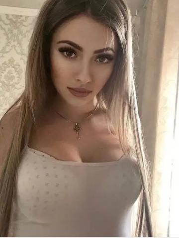 Услада